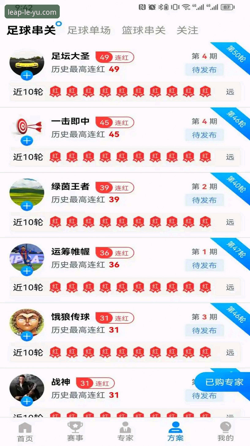 乐鱼如何下载 乐鱼体育平台下载与使用完整指南:从安装到体验全流程解析